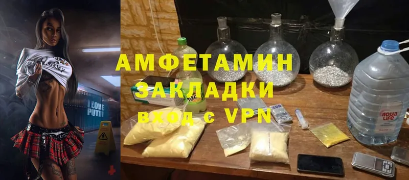 Амфетамин Premium  Абаза 